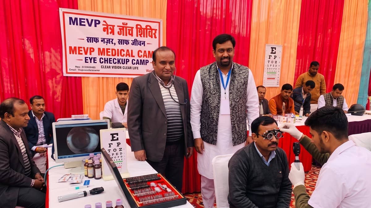 नेत्र जाँच शिविर